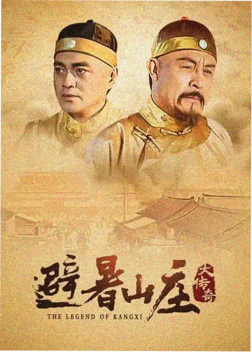 食物链余烬韩剧前传海报
