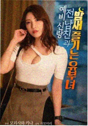 沉默的猎物电影高清海报